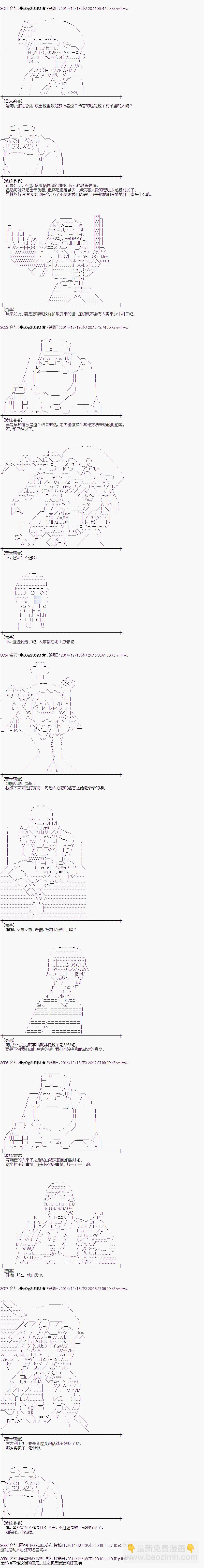 蕾米莉亞似乎在環遊世界 - 教學篇04 - 2