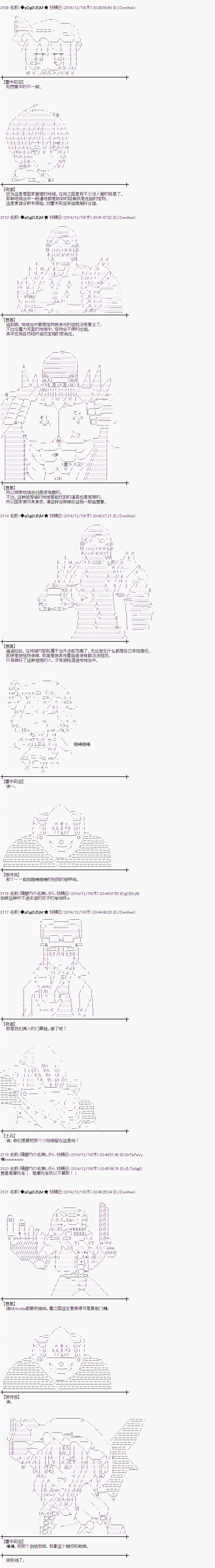 蕾米莉亚似乎在环游世界 - 教学篇04 - 2