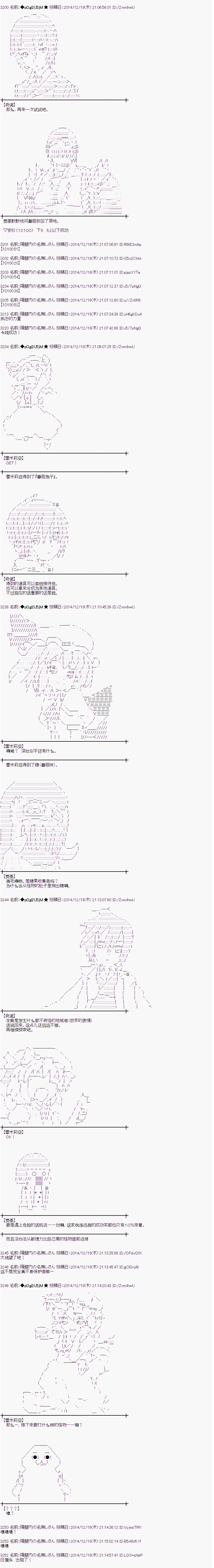 蕾米莉亚似乎在环游世界 - 教学篇04 - 2