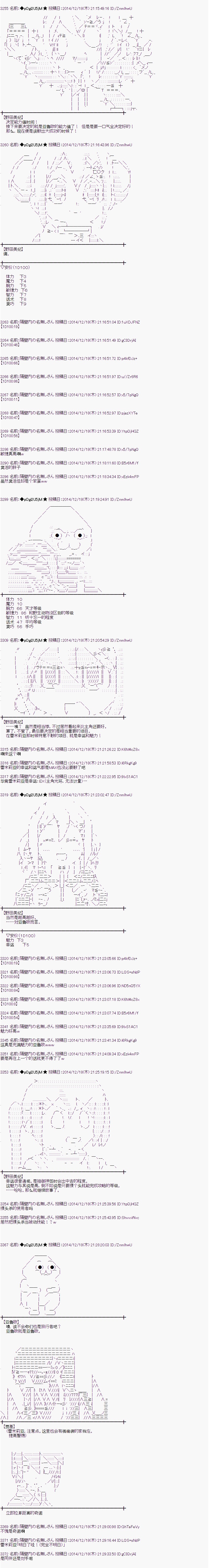 蕾米莉亞似乎在環遊世界 - 教學篇04 - 3