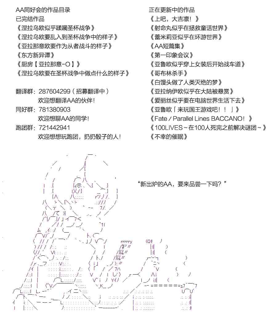 蕾米莉亞似乎在環遊世界 - 51話(2/2) - 6