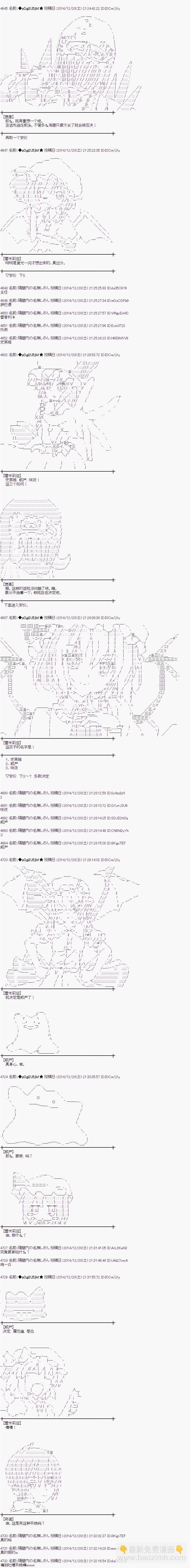 蕾米莉亚似乎在环游世界 - 教学篇06 - 1