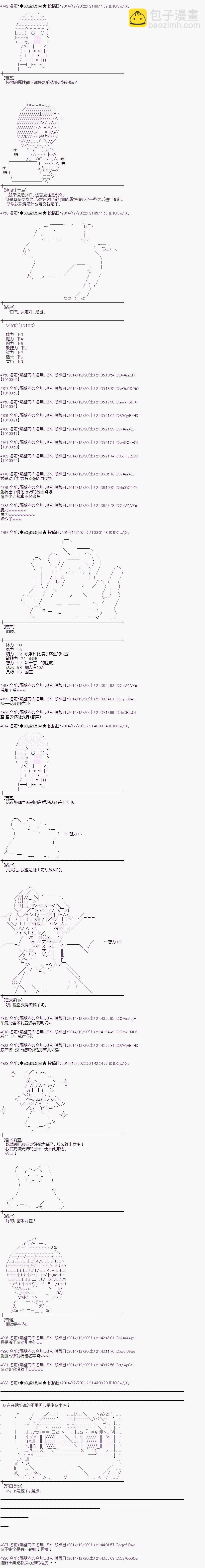 蕾米莉亞似乎在環遊世界 - 教學篇06 - 2