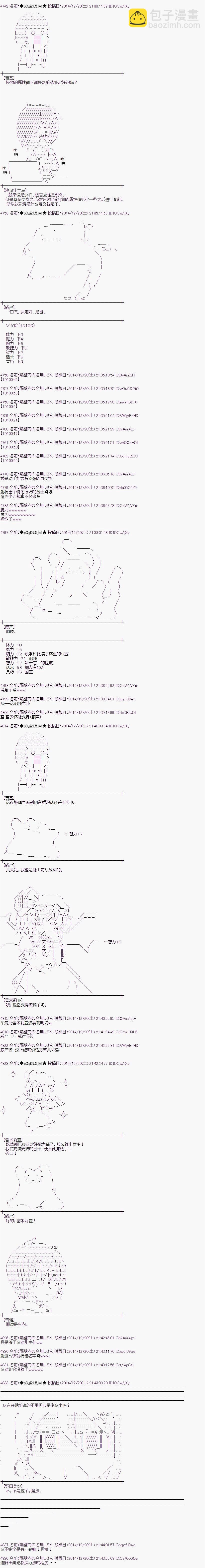 蕾米莉亚似乎在环游世界 - 教学篇06 - 2