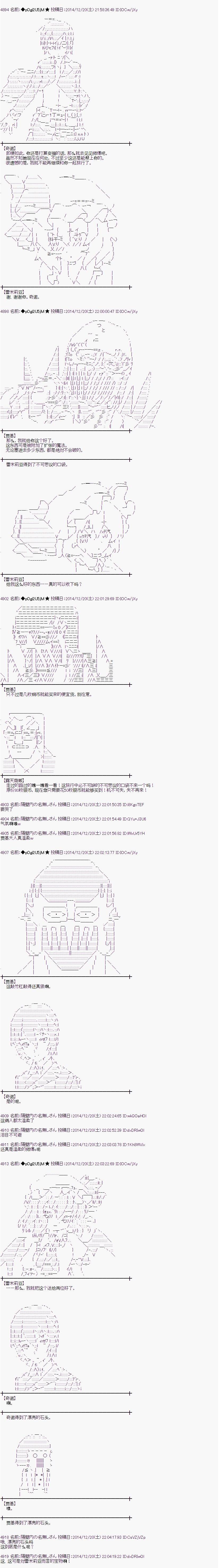 蕾米莉亚似乎在环游世界 - 教学篇06 - 1