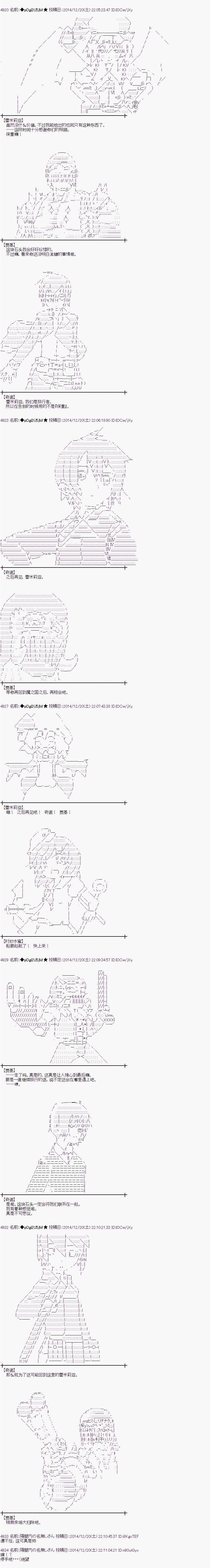 蕾米莉亞似乎在環遊世界 - 教學篇06 - 2