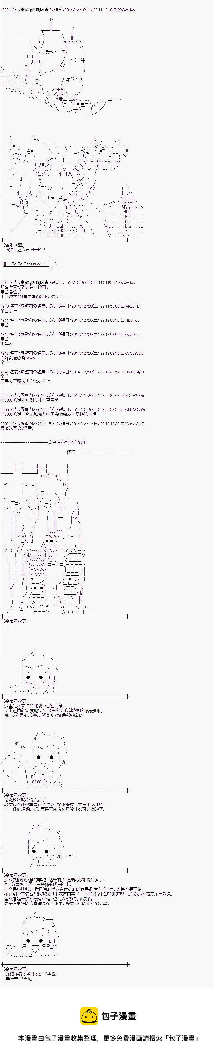 蕾米莉亞似乎在環遊世界 - 教學篇06 - 3