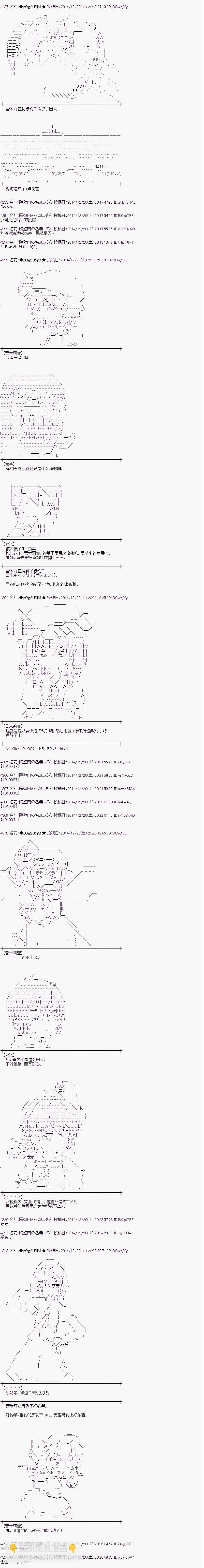 蕾米莉亞似乎在環遊世界 - 教學篇06 - 3