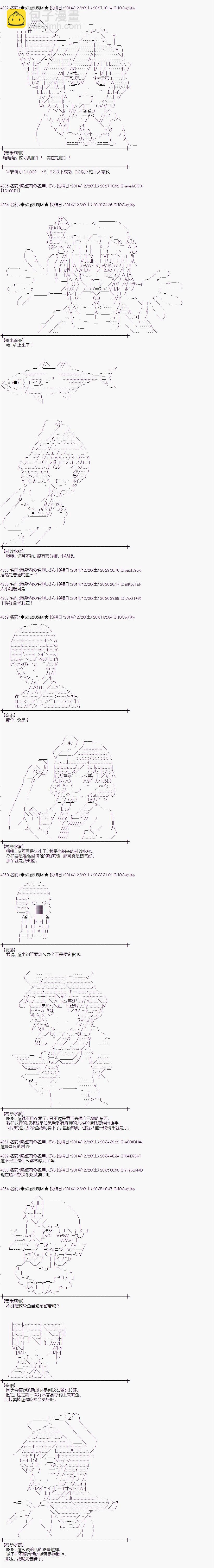 蕾米莉亞似乎在環遊世界 - 教學篇06 - 1