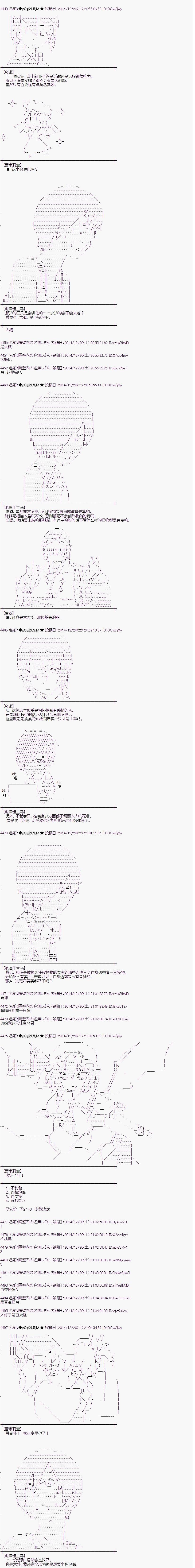 蕾米莉亞似乎在環遊世界 - 教學篇06 - 1