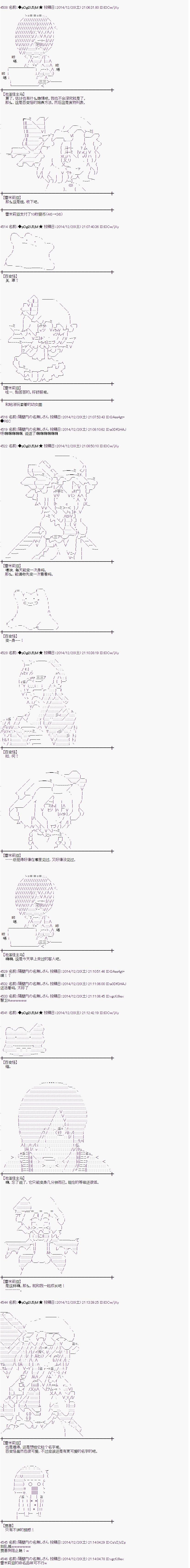 蕾米莉亞似乎在環遊世界 - 教學篇06 - 2