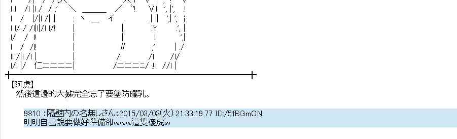 75话34