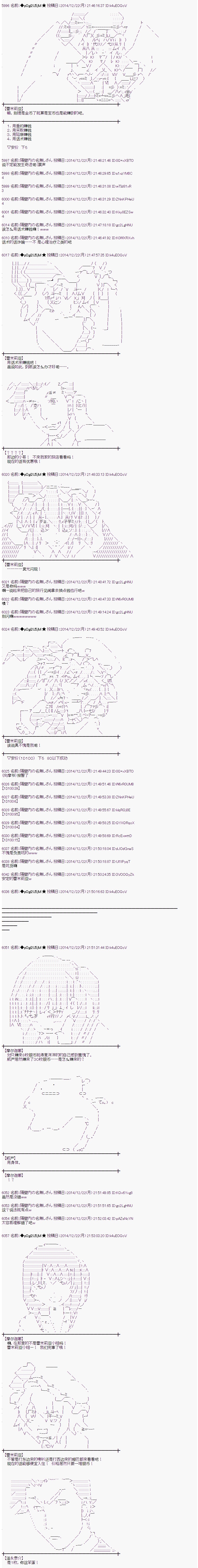 海之国篇0211