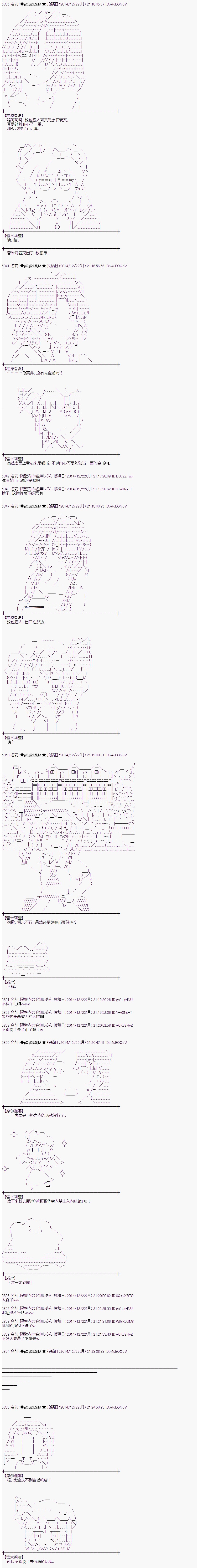 海之国篇028