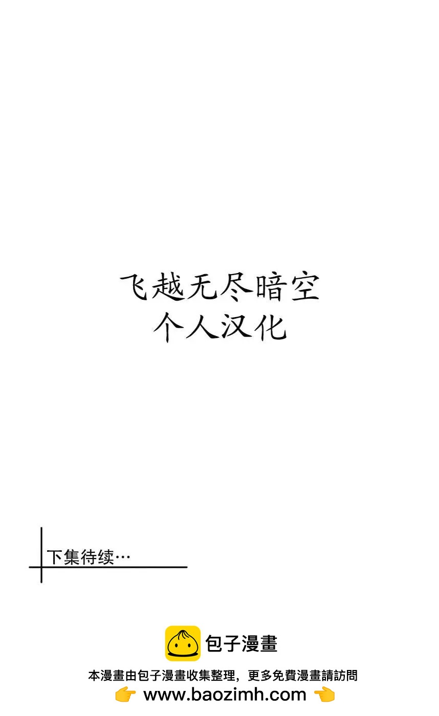 蕾米莉亞VS蕾米莉亞 - 第03話 - 8