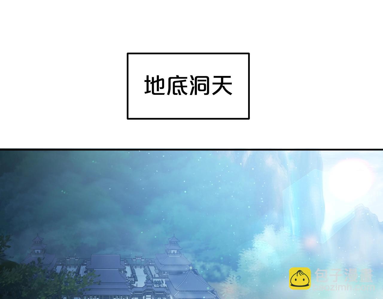 雷神轉生 - 第21話 悲劇重演(1/3) - 8