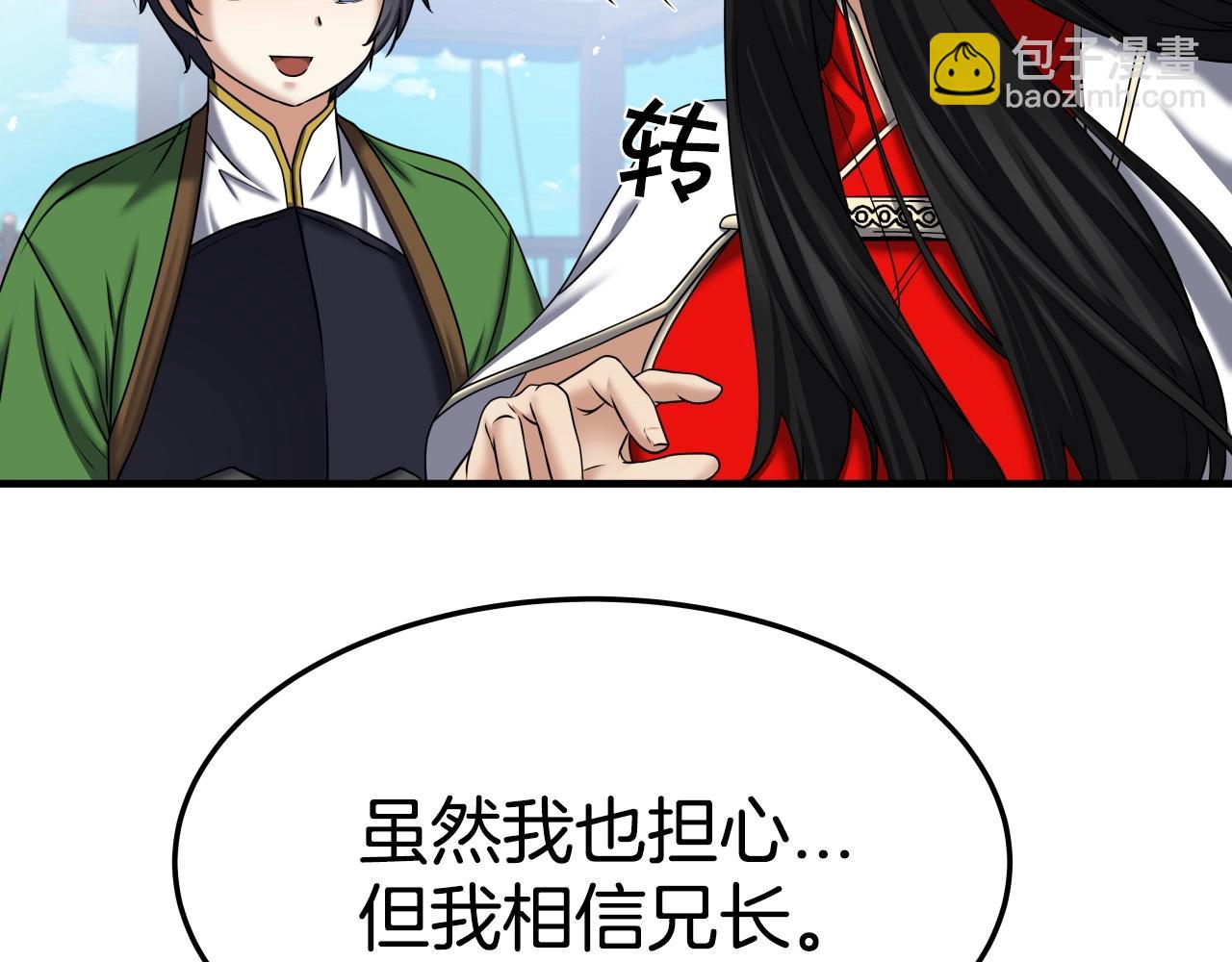 第23话 海上冲浪(1/3)-第23话