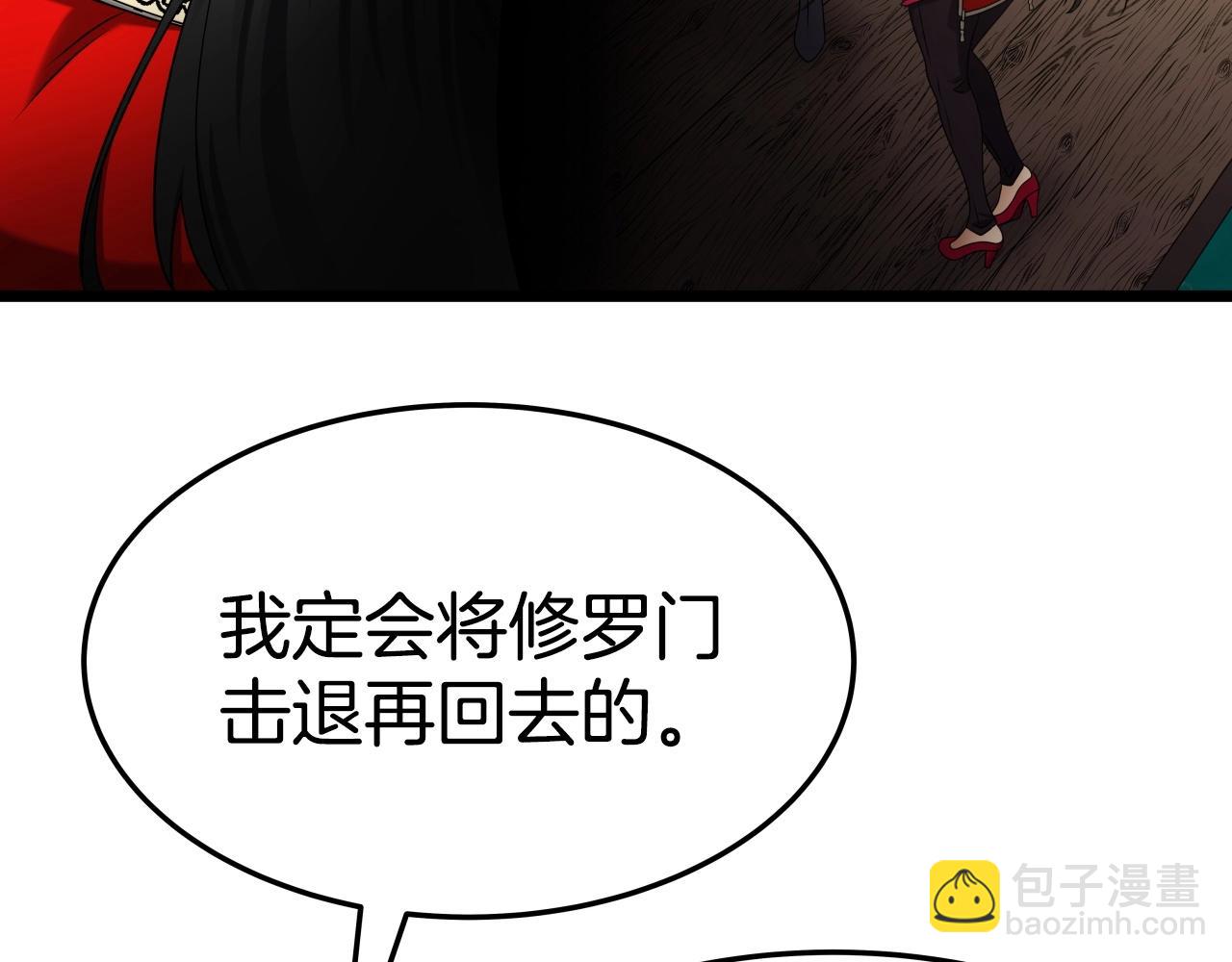 第23话 海上冲浪(1/3)-第23话