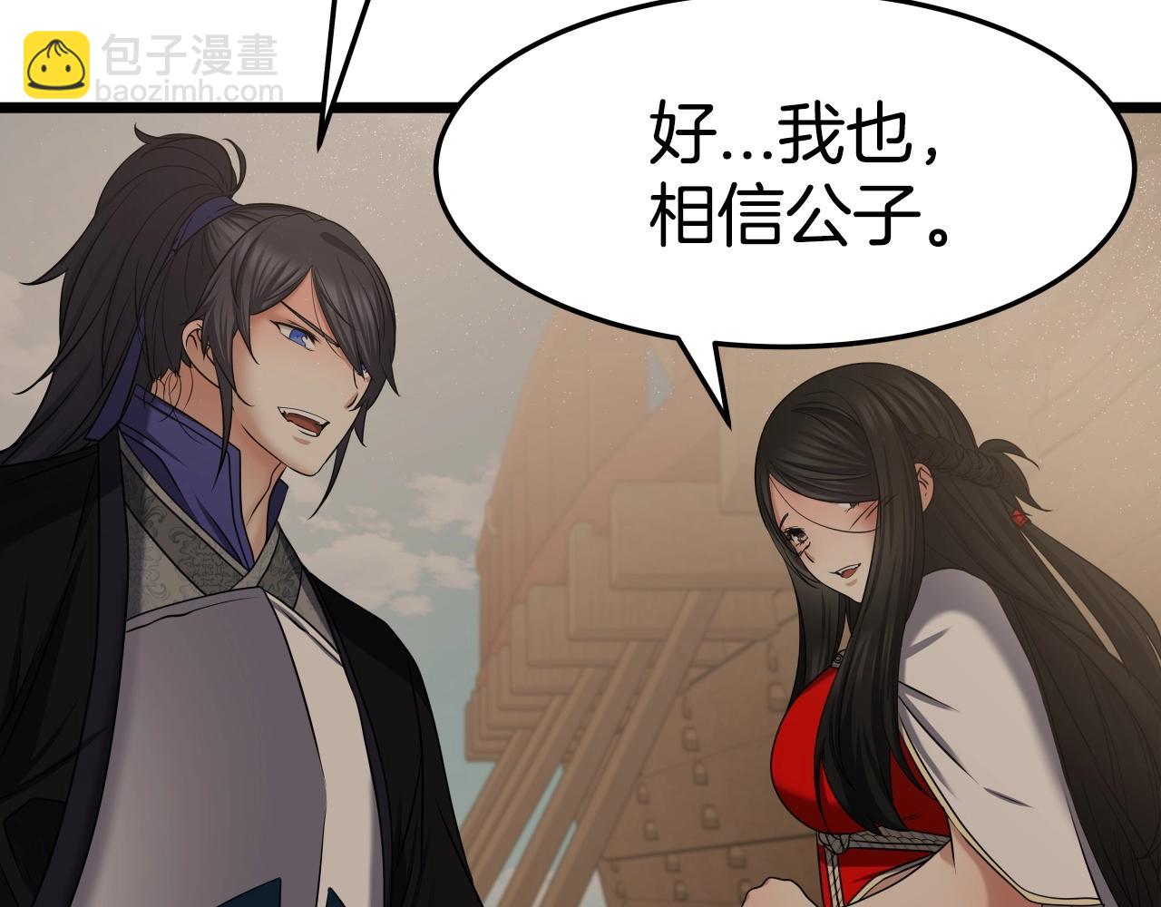 第23话 海上冲浪(1/3)-第23话