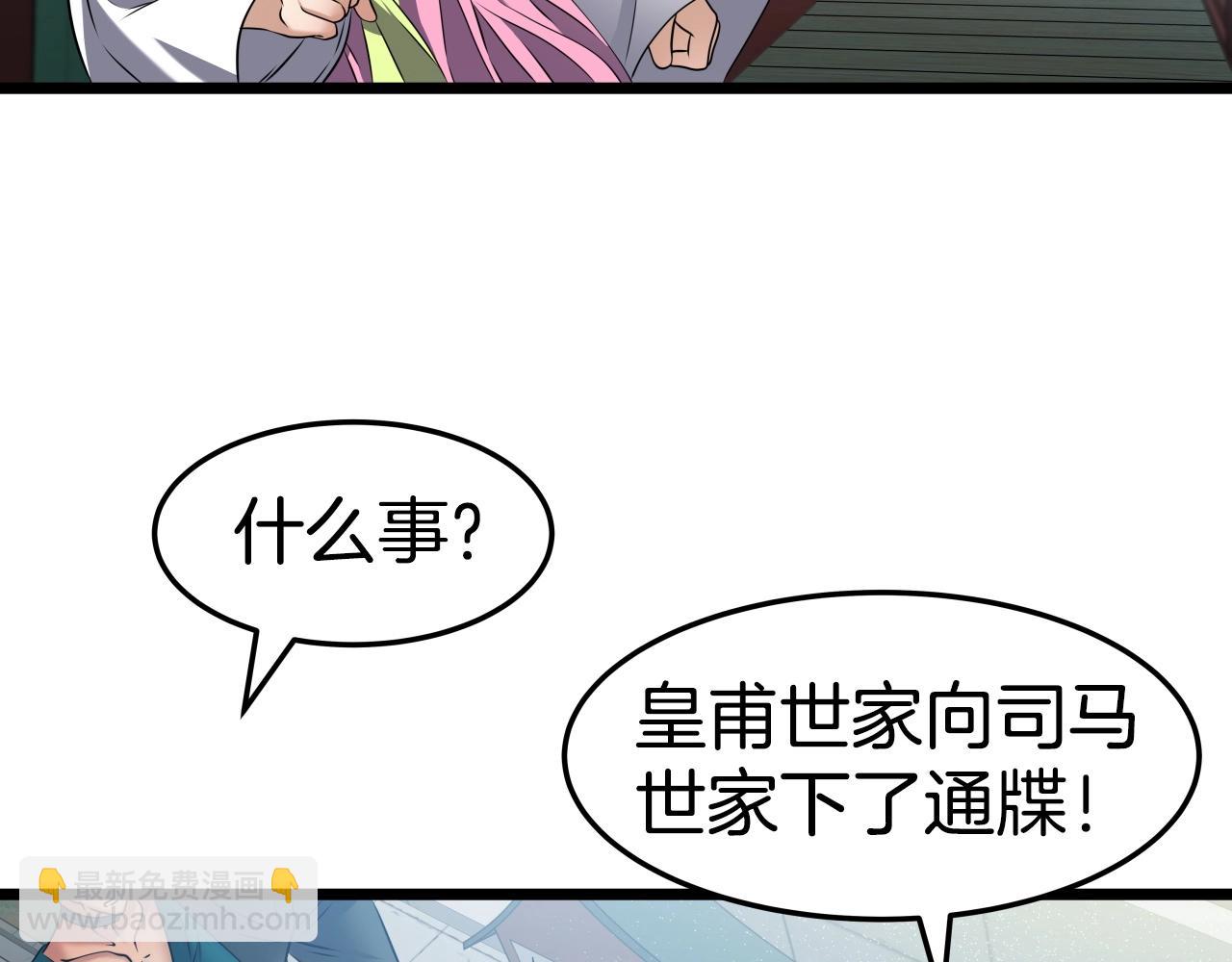 第23话 海上冲浪(1/3)-第23话