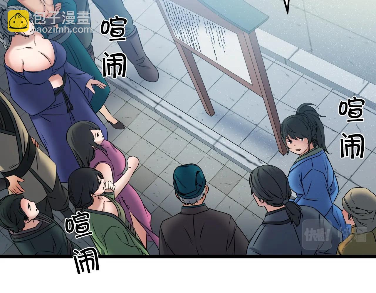 第23话 海上冲浪(1/3)-第23话