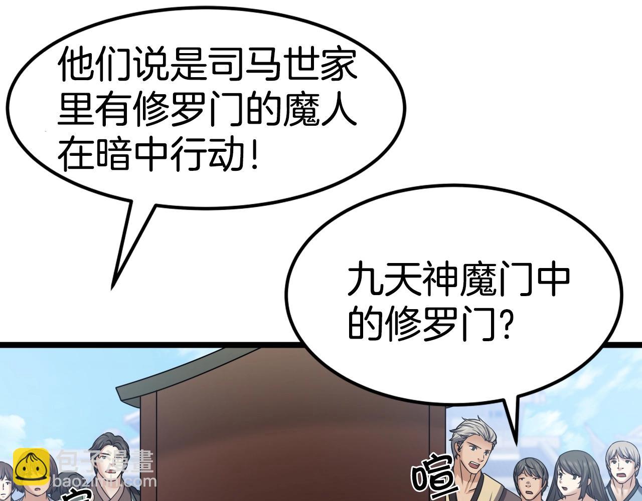 第23话 海上冲浪(1/3)-第23话