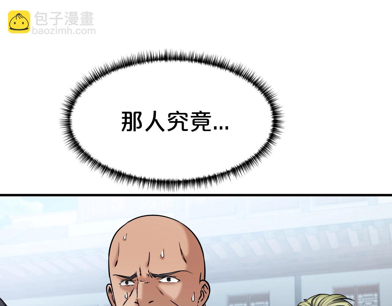 第23话 海上冲浪(1/3)-第23话