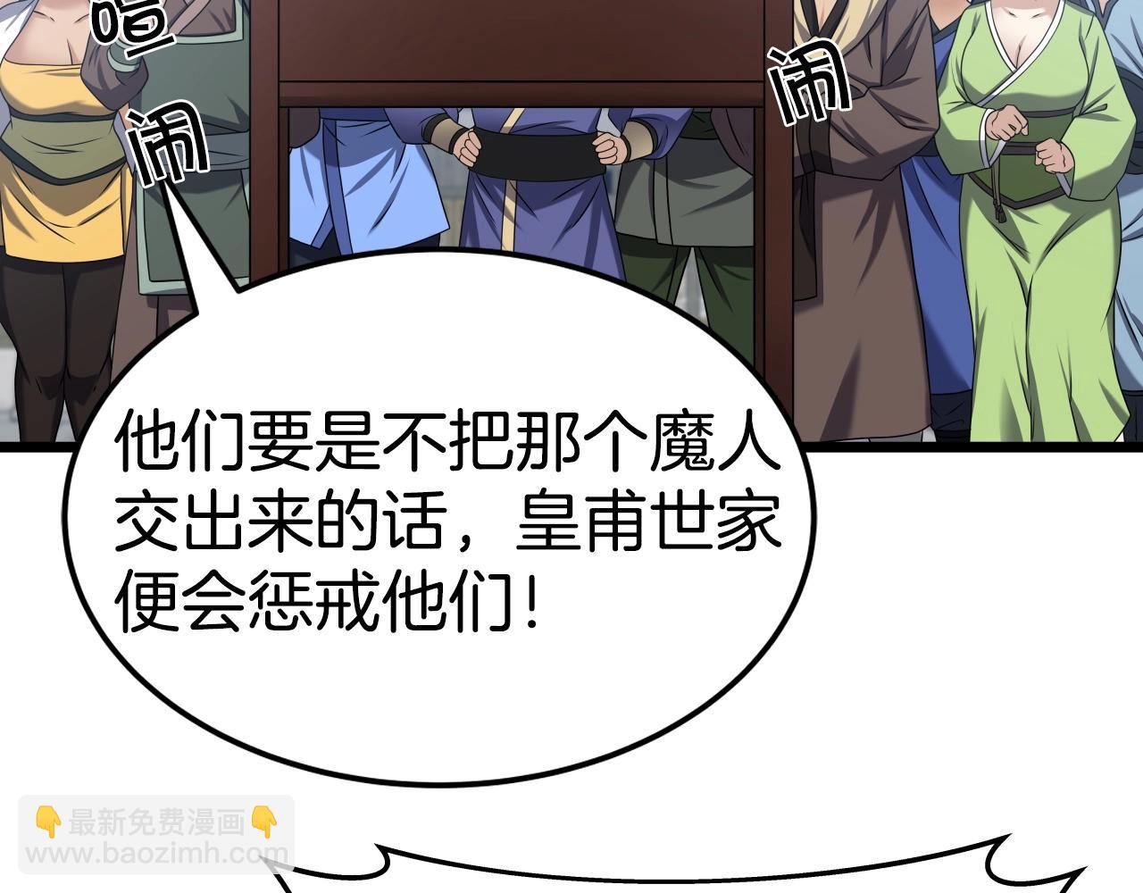 第23话 海上冲浪(1/3)-第23话