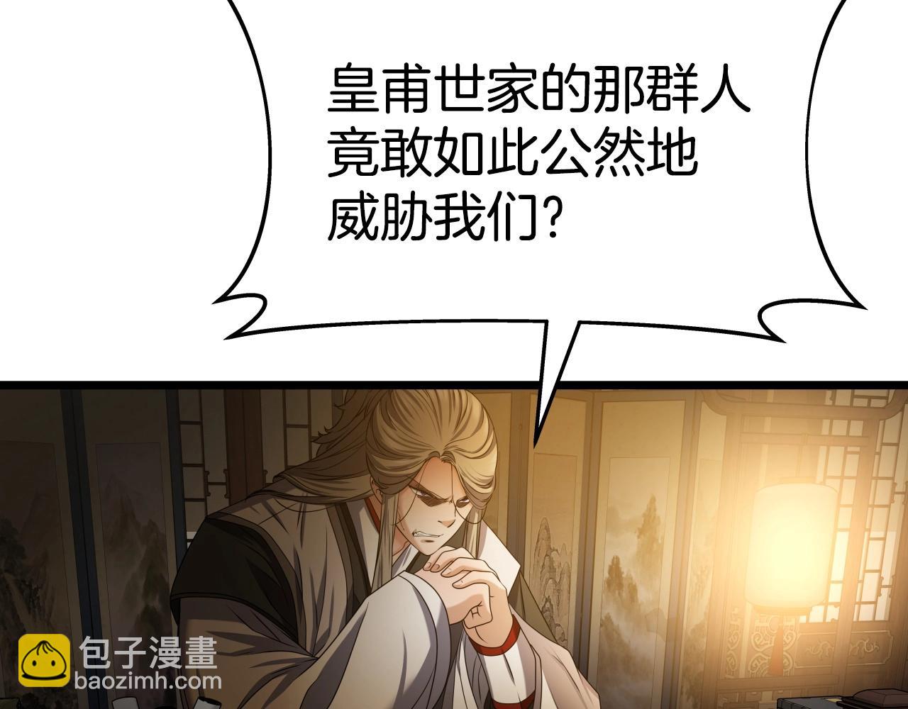 第23话 海上冲浪(1/3)-第23话