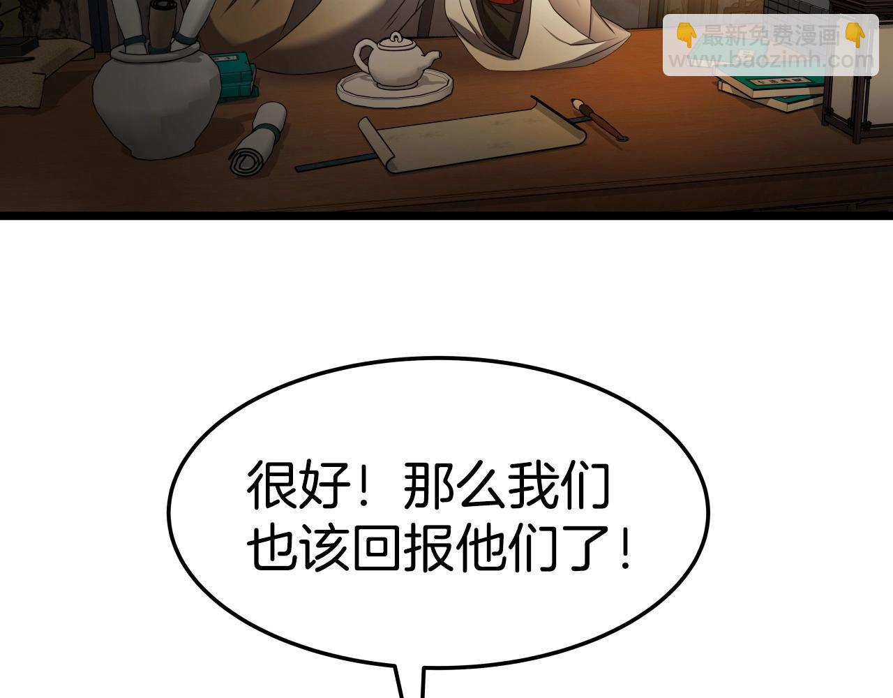 第23话 海上冲浪(1/3)-第23话