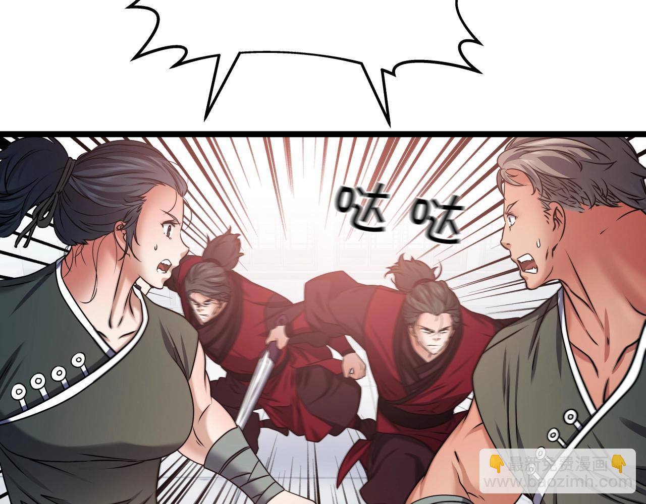 第23话 海上冲浪(1/3)-第23话