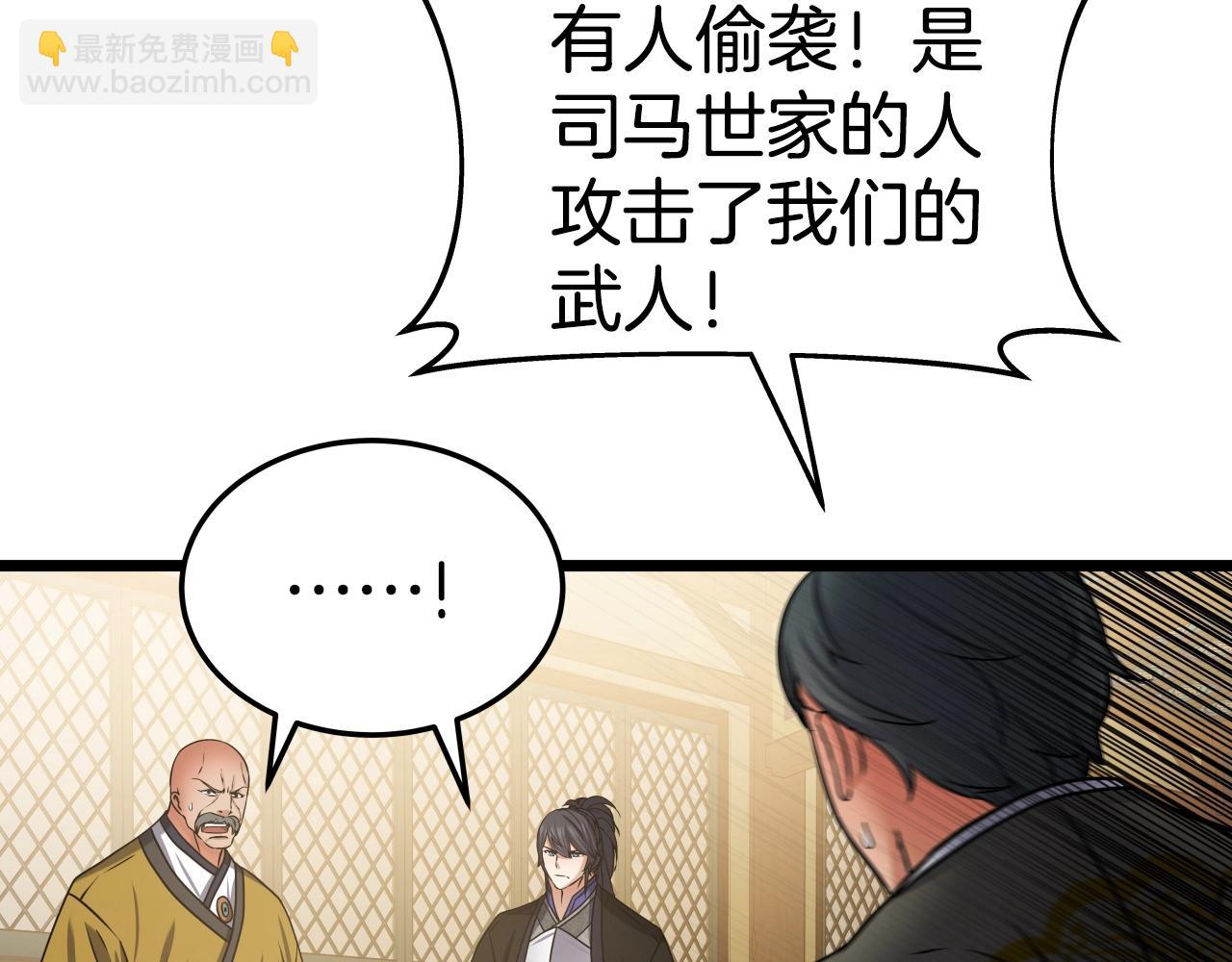 第23话 海上冲浪(1/3)-第23话