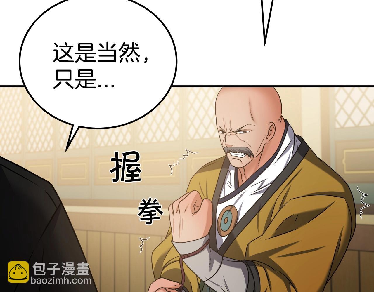 第23话 海上冲浪(1/3)-第23话