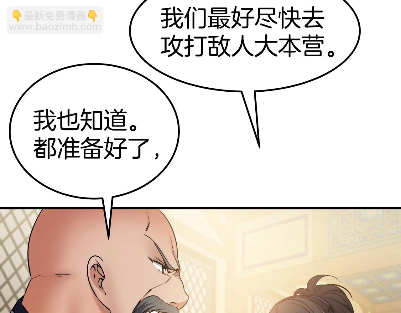 第23话 海上冲浪(1/3)-第23话