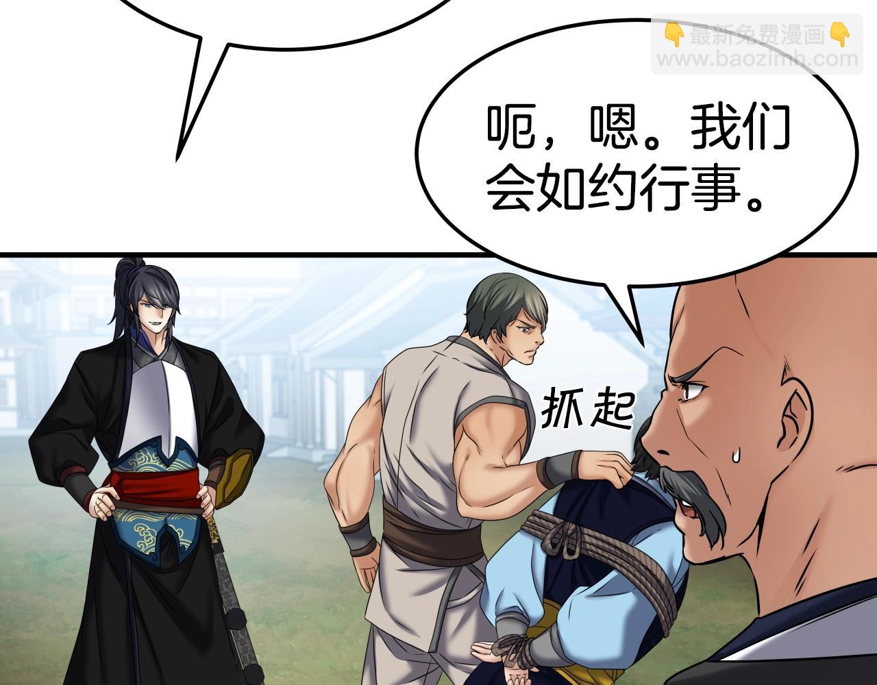 第23话 海上冲浪(1/3)-第23话