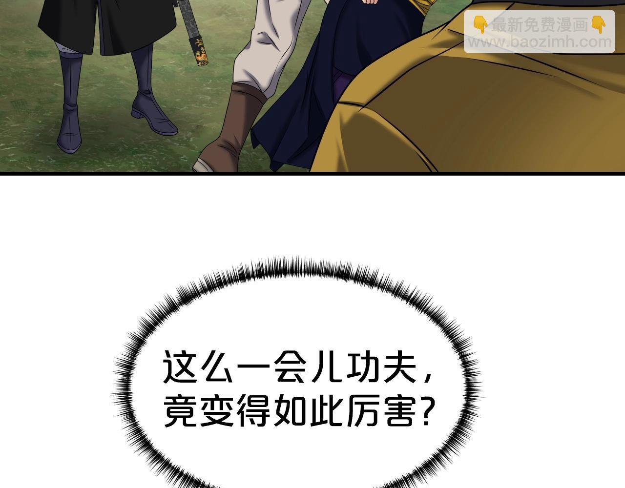 第23话 海上冲浪(1/3)-第23话