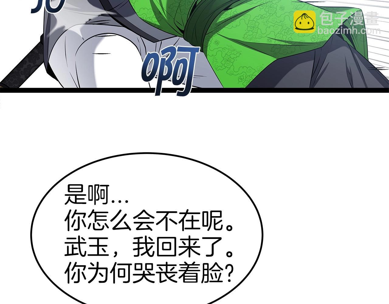 第31话 天下无双的英雄(1/4)-第31话