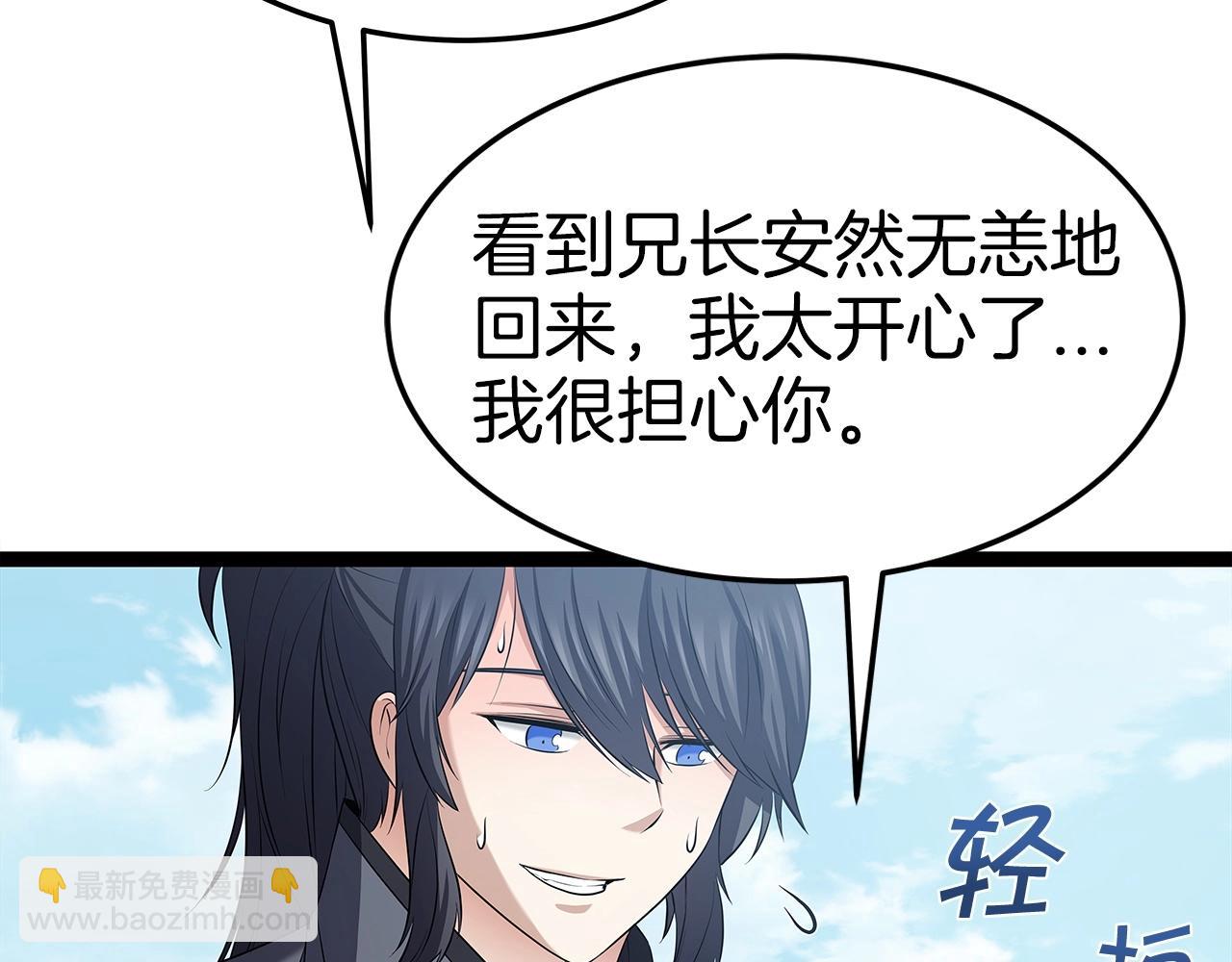 第31话 天下无双的英雄(1/4)-第31话