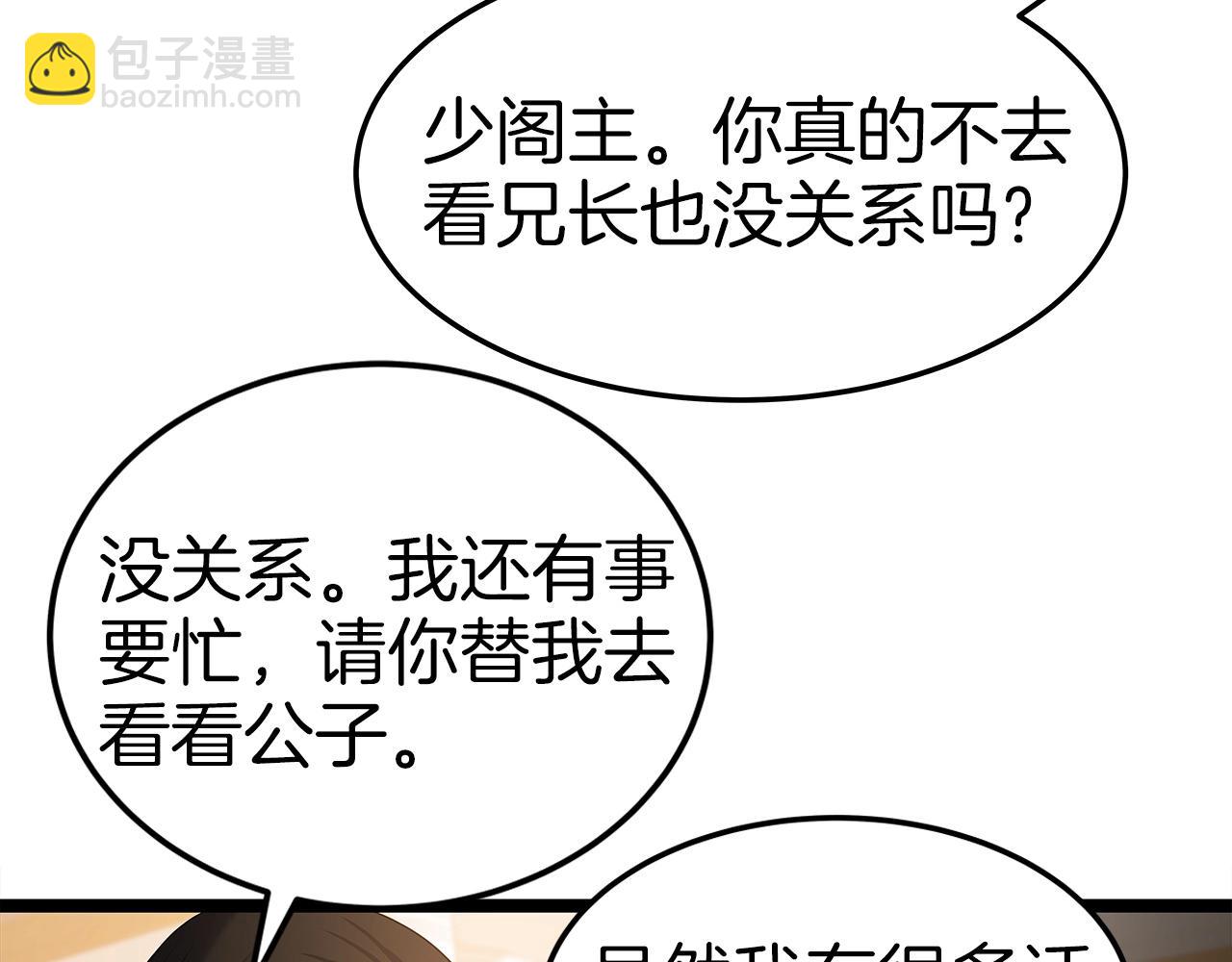 第31话 天下无双的英雄(1/4)-第31话