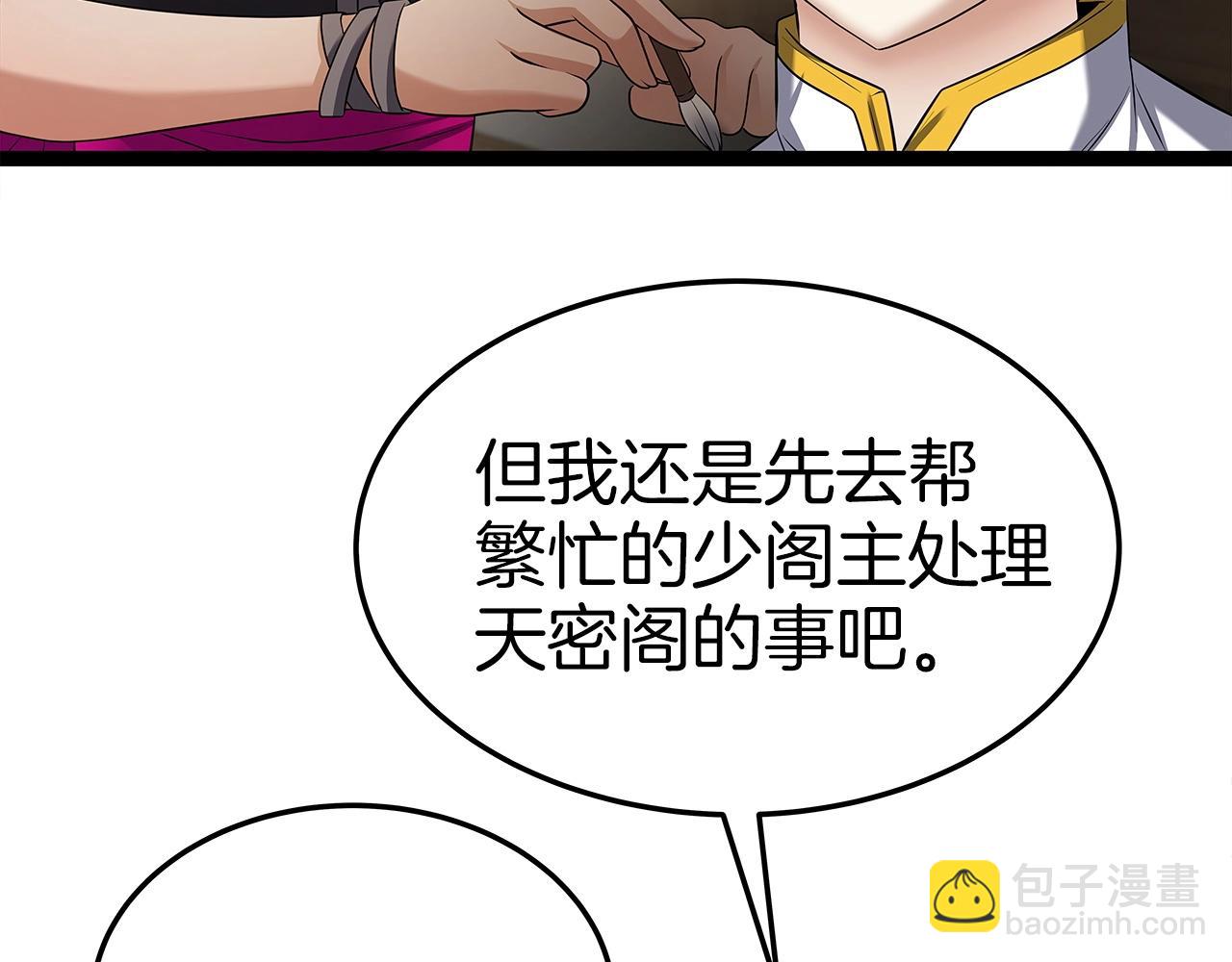 第31话 天下无双的英雄(1/4)-第31话