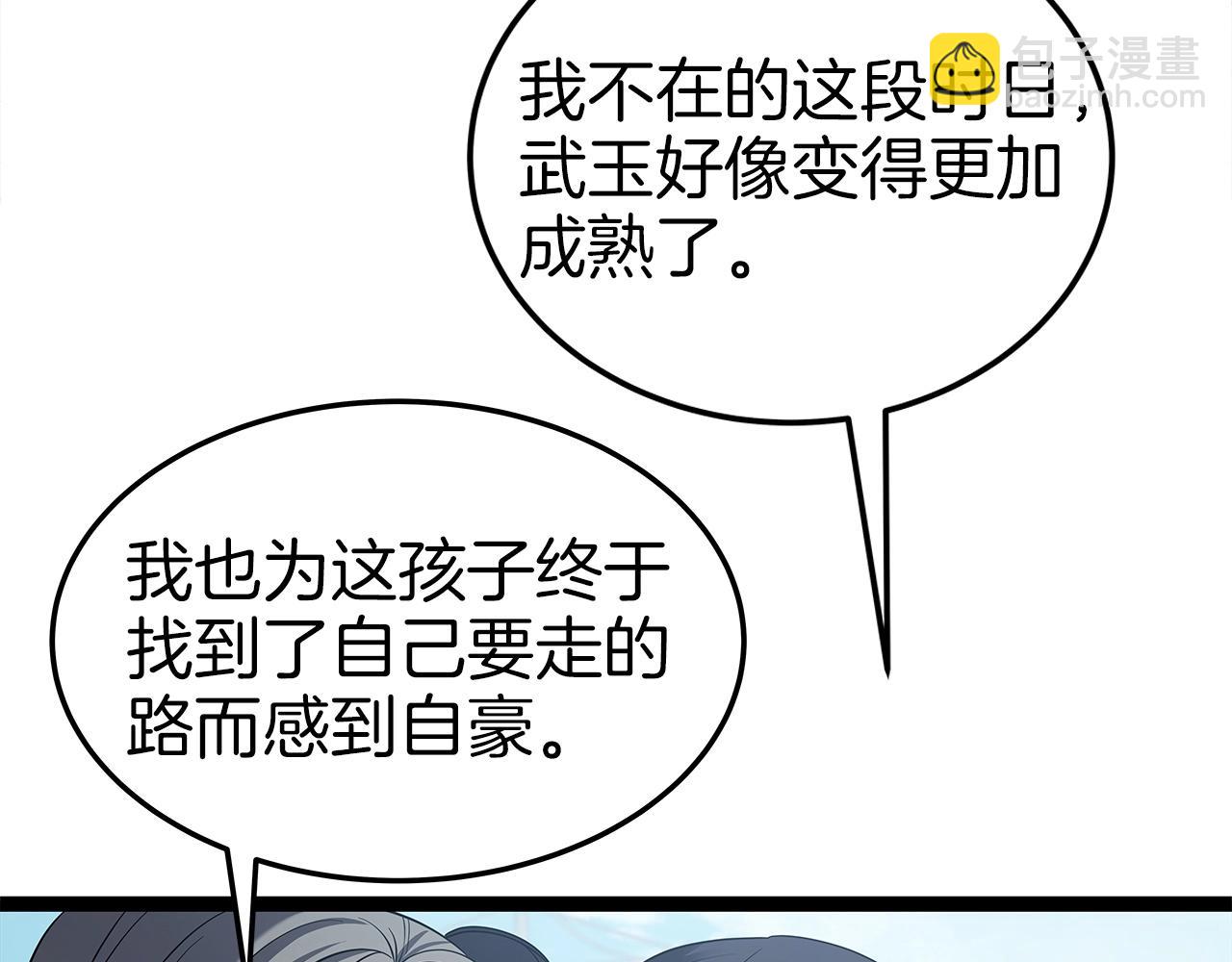 第31话 天下无双的英雄(1/4)-第31话