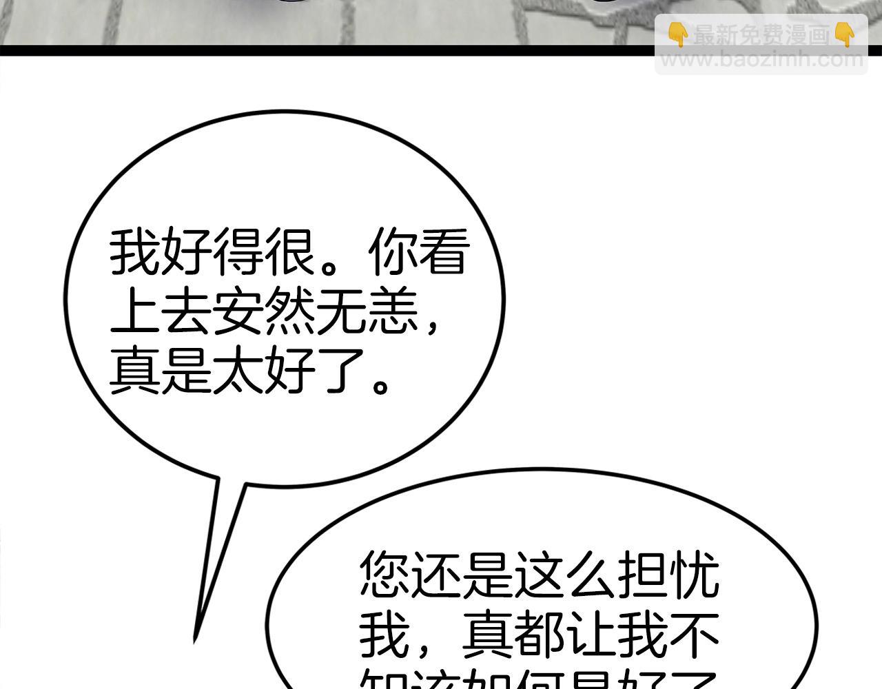 第31话 天下无双的英雄(1/4)-第31话