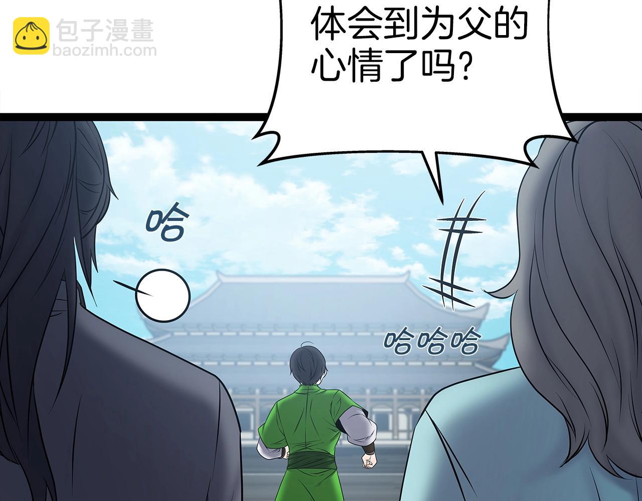 第31话 天下无双的英雄(1/4)-第31话