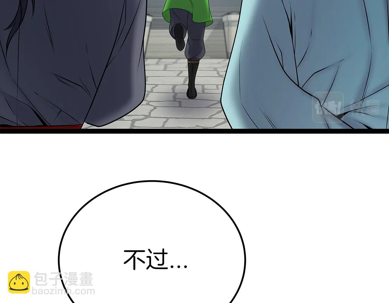 第31话 天下无双的英雄(1/4)-第31话