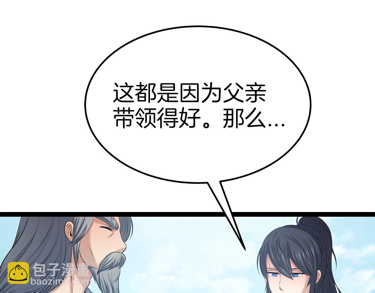 第31话 天下无双的英雄(1/4)-第31话