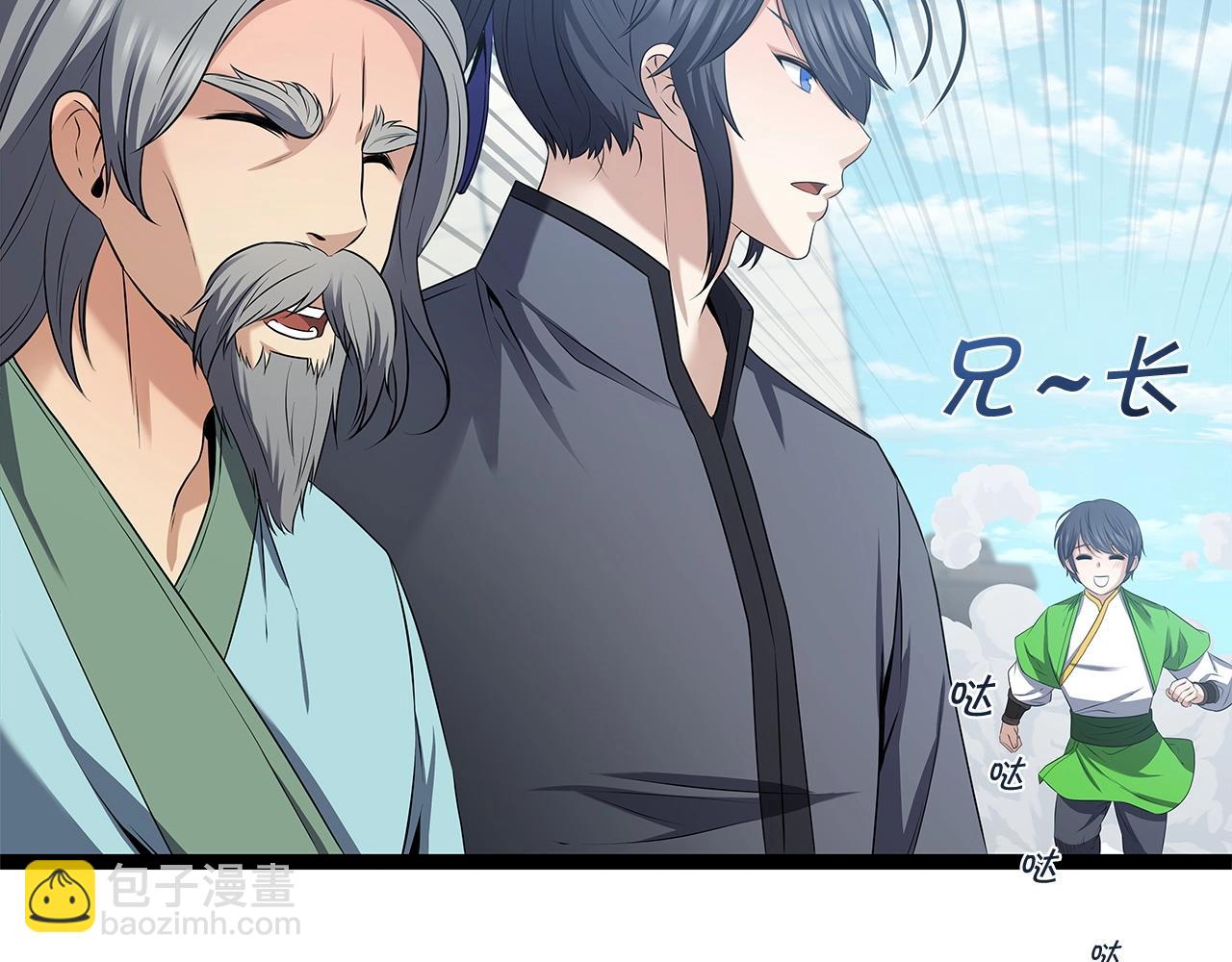 第31话 天下无双的英雄(1/4)-第31话