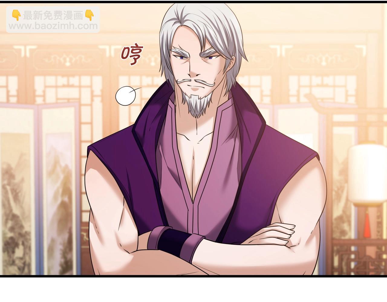 第35话 拉拢(1/4)-第35话