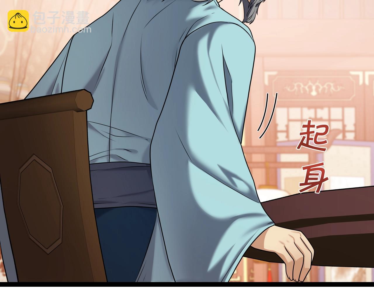 第35话 拉拢(1/4)-第35话