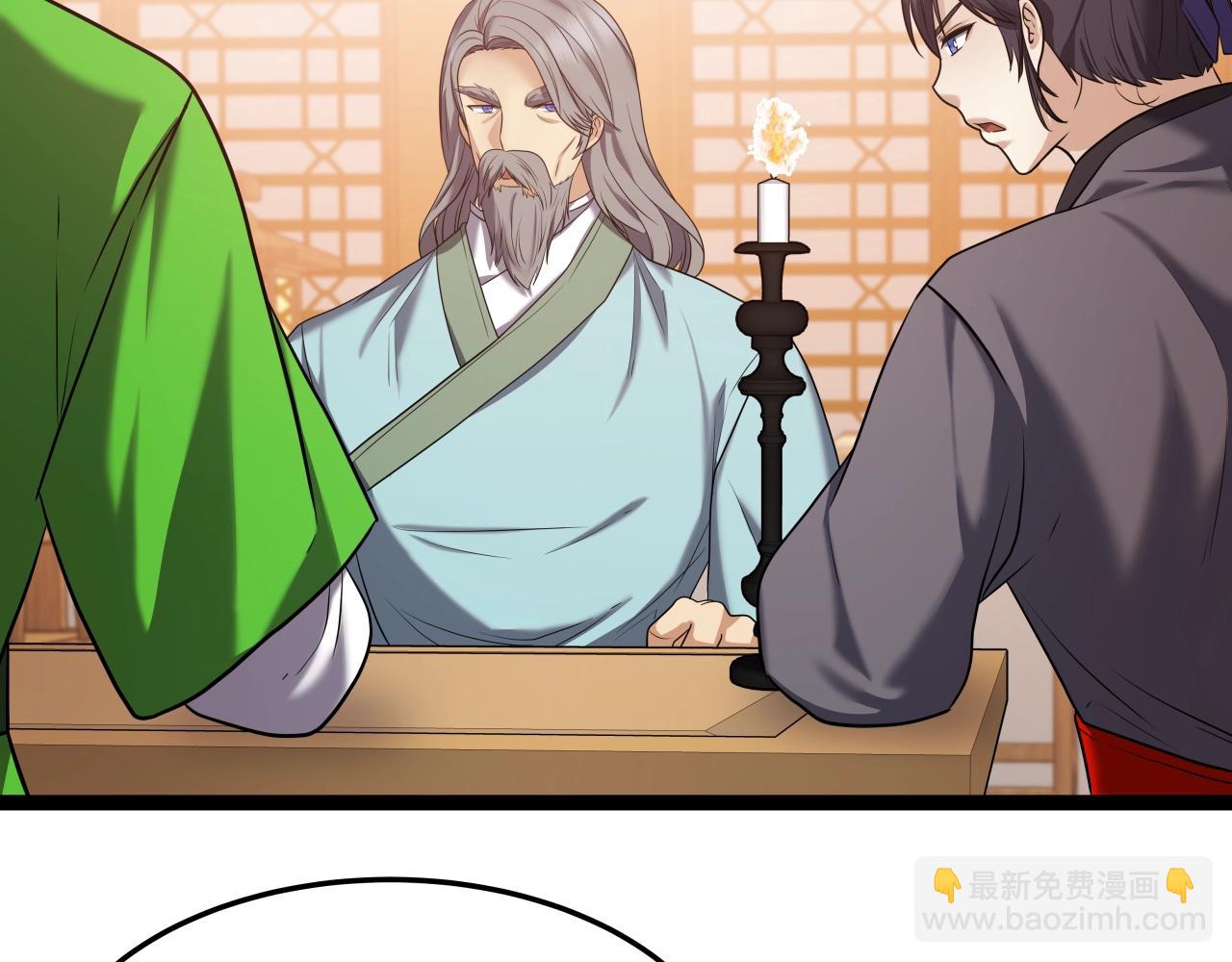 第35话 拉拢(1/4)-第35话