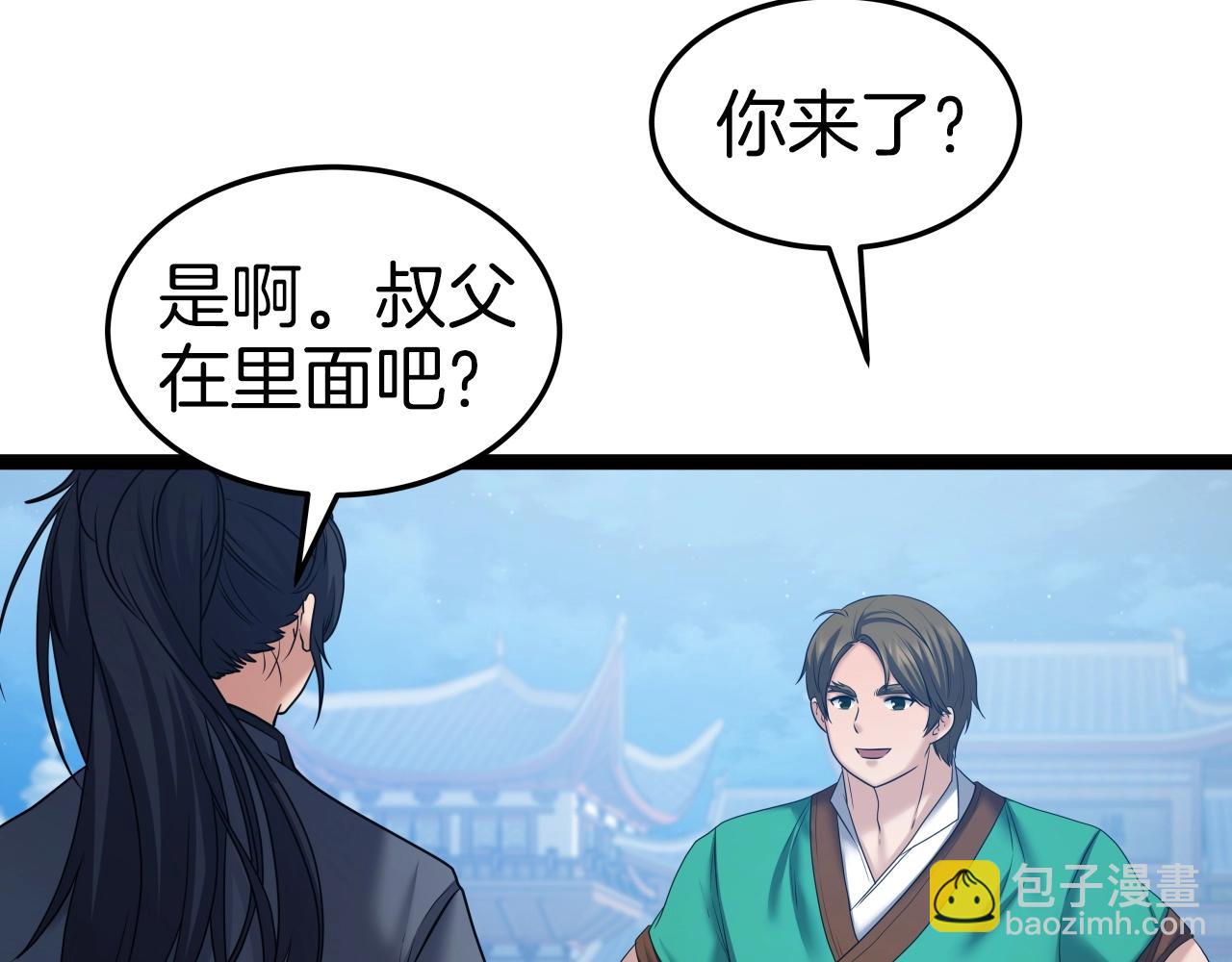 第35话 拉拢(1/4)-第35话